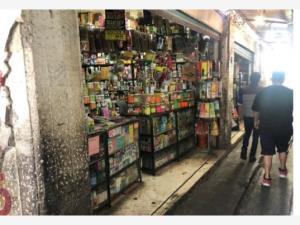 Bodega en venta en Juarez Pantitlan, Nezahualcóyotl, México Bodega en venta en Juarez Pantitlan, Nezahualcóyotl, México